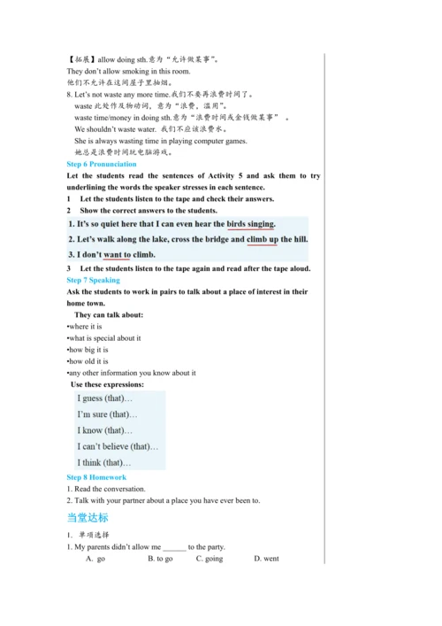 Module 8 Unit 1 教学详案