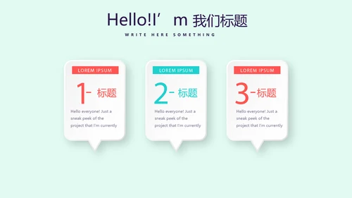 蓝色医疗牙科口腔健康动态PPT