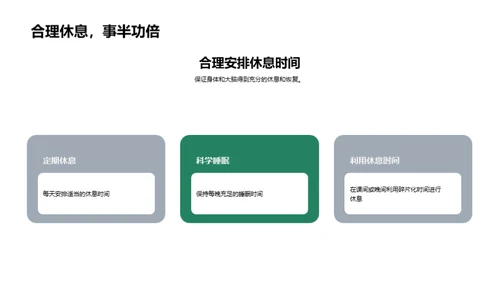 水墨风通用行业教学课件PPT模板