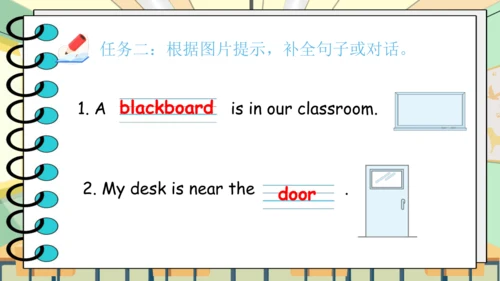 Unit 1 My classroom 单元复习(一)-单词词组+典型例题（共30张PPT）