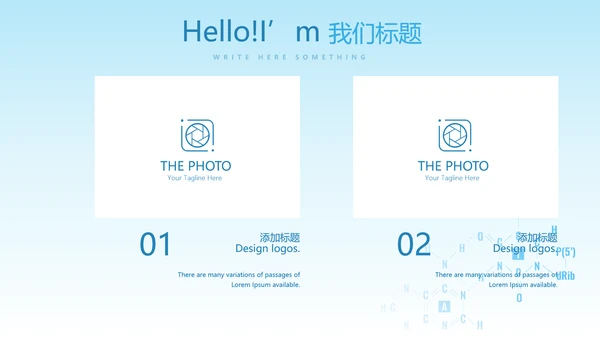 心血管临床医学研究动态PPT