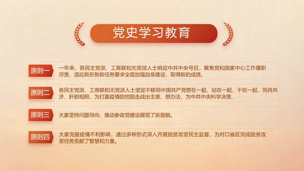 五四青年节激扬青春就是不一样PPT