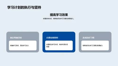 初一英语：探索新世界