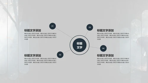 黑色画册风都市时尚工作总结汇报PPT模板