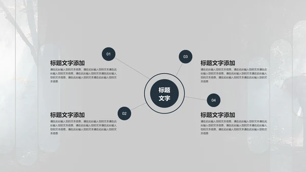 黑色画册风都市时尚工作总结汇报PPT模板