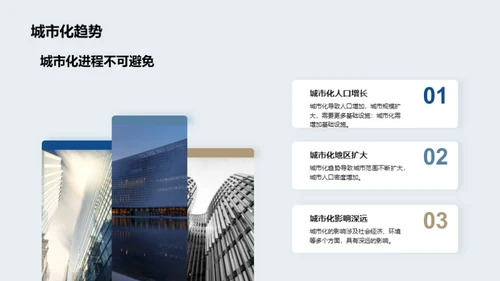 3D风通用行业教学课件PPT模板