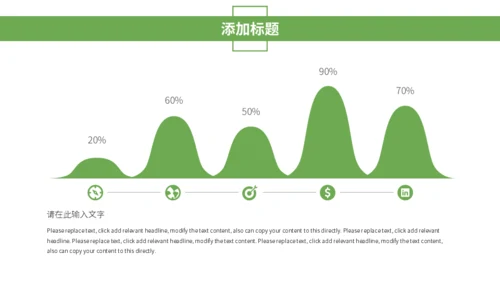 春季女孩促销活动策划通用PPT模板