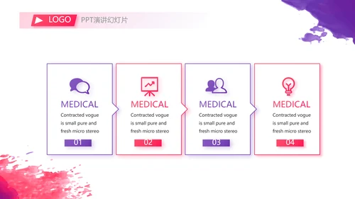 2023年终工作总结工作计划PPT模板