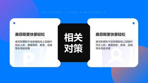 简约风毕业论文答辩汇报