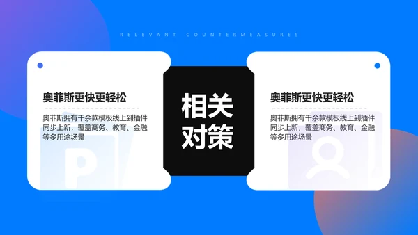 简约风毕业论文答辩汇报