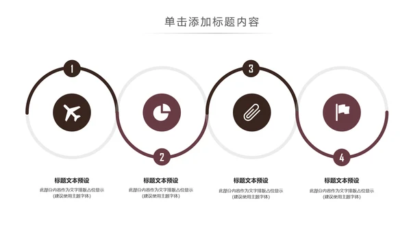 法律讲堂知识讲座培训普法宣传PPT模板