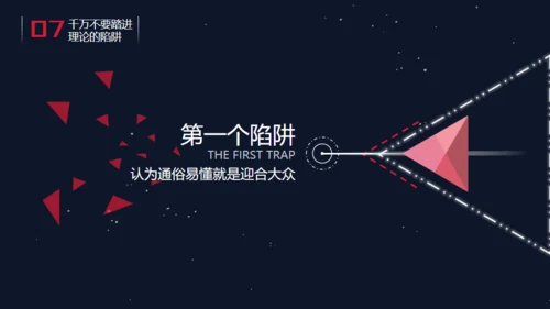 精品广告文案写作培训通用PPT课件
