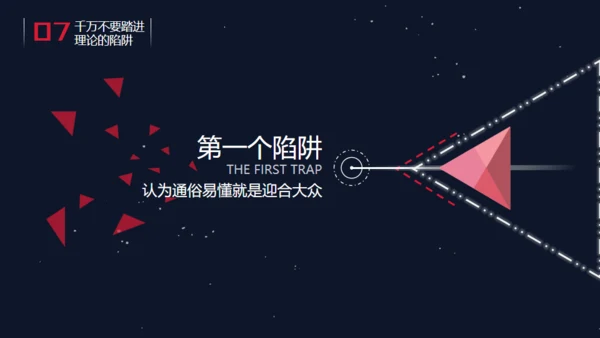 精品广告文案写作培训通用PPT课件