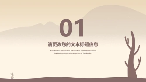 简约风青年节奋斗主题汇报PPT模板