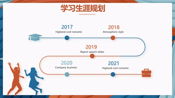 莫兰迪风格教学年终工作总结动态PPT