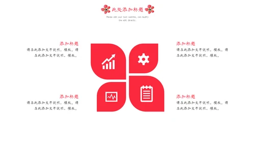简约国画风雪梅古风通用PPT模板下载