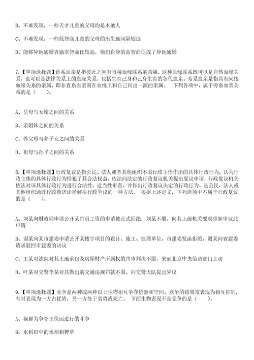 2023年03月2023年江苏常州市金坛区卫健系统招考聘用编外护理人员30人笔试参考题库答案详解