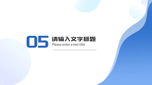 蓝色卡通插画风年度工作总结汇报PPT模板