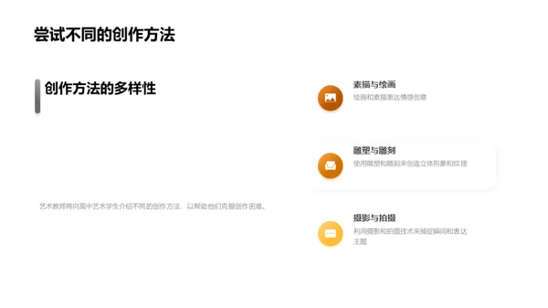 商务风教育培训教学课件PPT模板