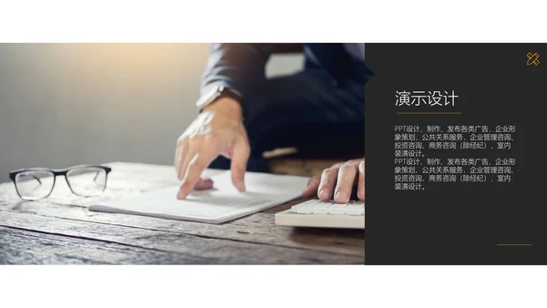 大气简约隧道背景商务汇报通用PPT模板