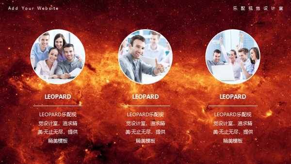 冰与火之歌动态星球商务通用PPT模板