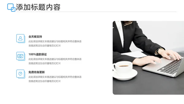 欧美风蓝色公司介绍企业宣传提案PPT模板