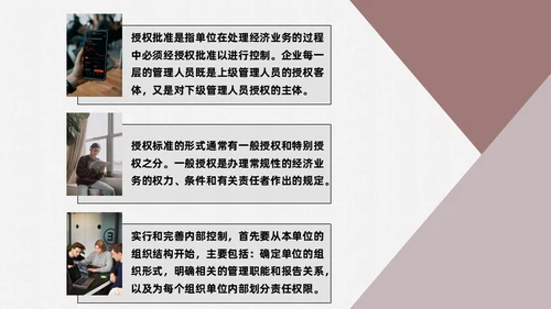 企业内部成本控制硬币通用PPT模板