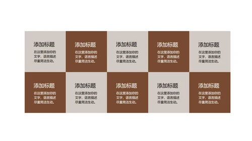 浅色中国风总结汇报PPT模板