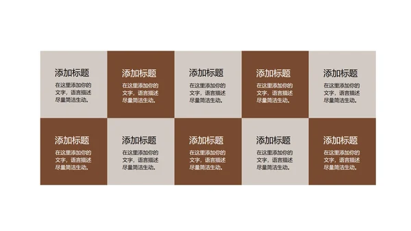 浅色中国风总结汇报PPT模板