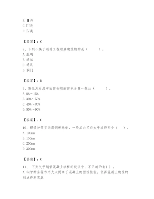 2024年一级造价师之建设工程技术与计量（交通）题库精品（满分必刷）.docx