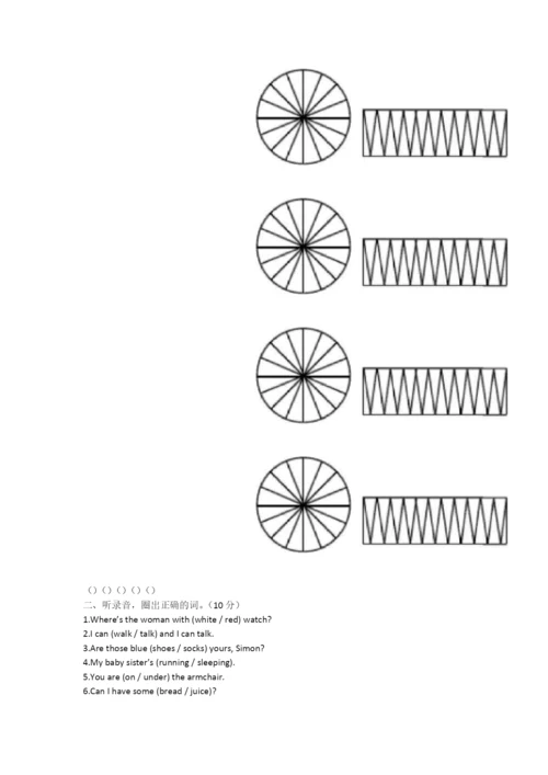 最新-剑桥国际少儿英语二级试卷(上册)定稿-精品.docx