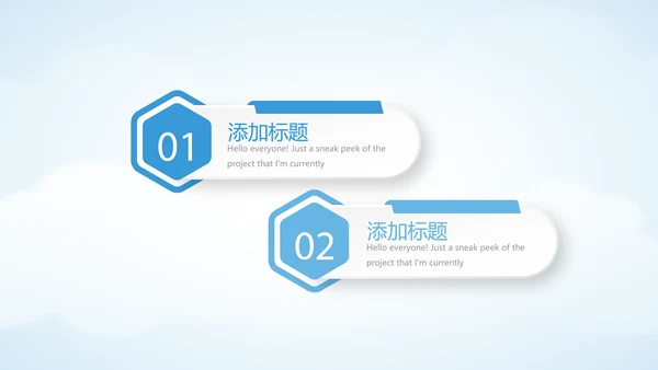 蓝色天空金融保险行业保险公司工作总结汇报动态PPT