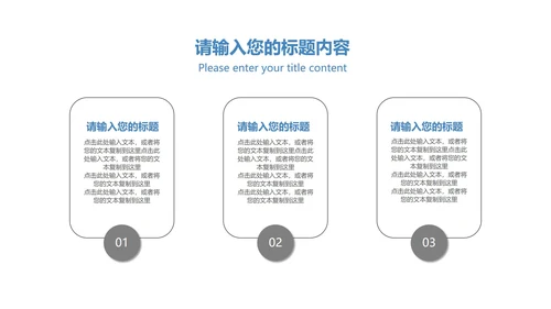 蓝色扁平风职场实习生转正竞聘述职报告PPT模板
