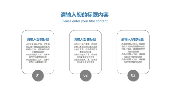 蓝色扁平风职场实习生转正竞聘述职报告PPT模板