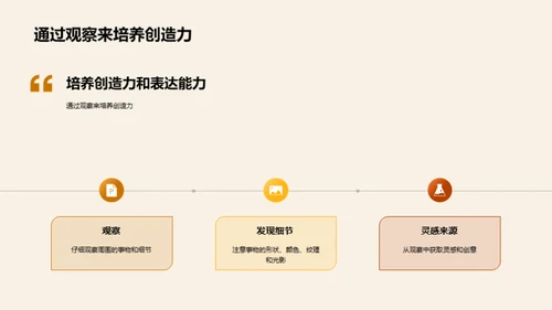 商务风教育培训教学课件PPT模板