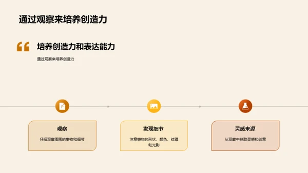 商务风教育培训教学课件PPT模板