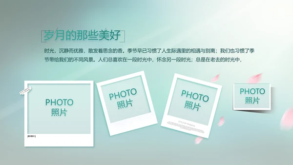 蓝色中国风春天春季旅游电子相册PPT