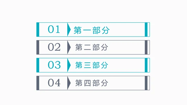 创意手绘医疗报告通用ppt