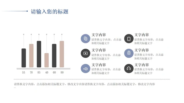 黄色中国风敦煌文化PPT模板