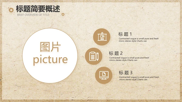 极简古典素描绘画培训教学动态PPT