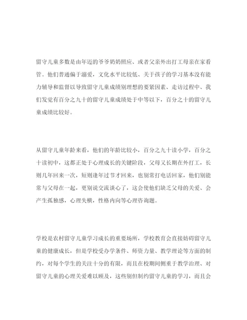 精编三下乡活动心得体会怎么写精选参考范本四篇.docx