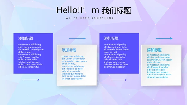 蓝色公司产品介绍宣传通用PPT动态模板