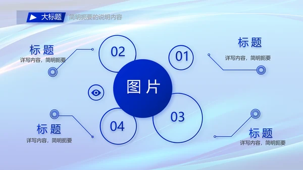 热烈欢迎领导莅临指导工作动态PPT
