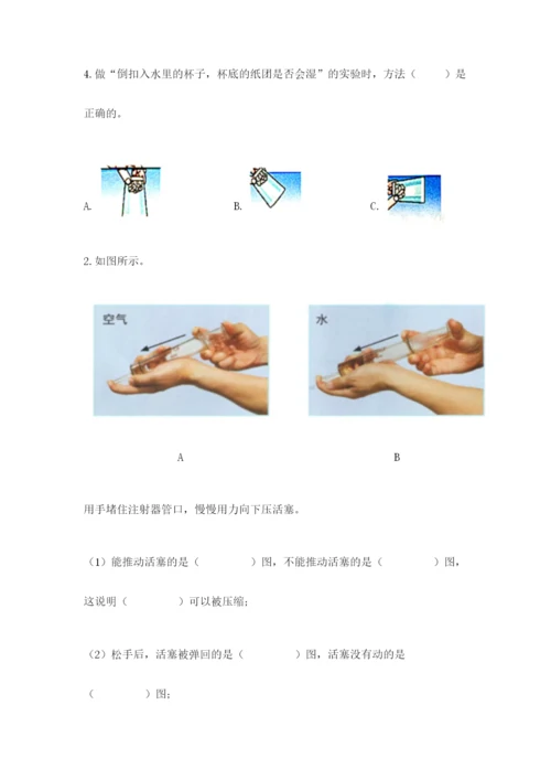 教科版小学三年级上册科学期末测试卷带答案（培优b卷）.docx