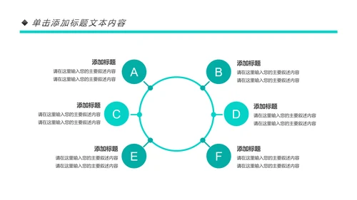 蓝色大气医院医生医疗医学类通用工作汇报PPT