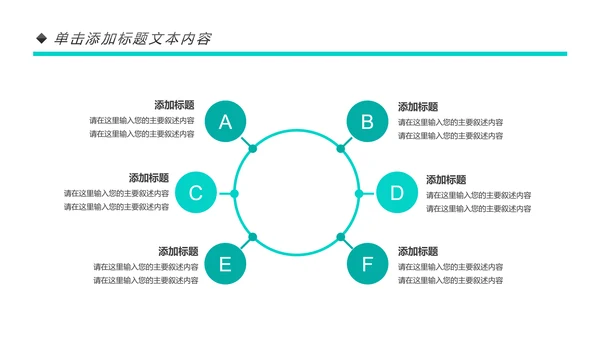 蓝色大气医院医生医疗医学类通用工作汇报PPT