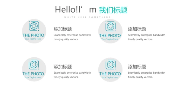 蓝色医疗医药代表经验分享动态PPT
