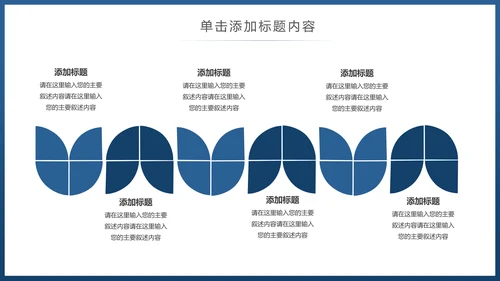 水彩清新音乐艺术钢琴吉他乐器演奏培训教学PPT