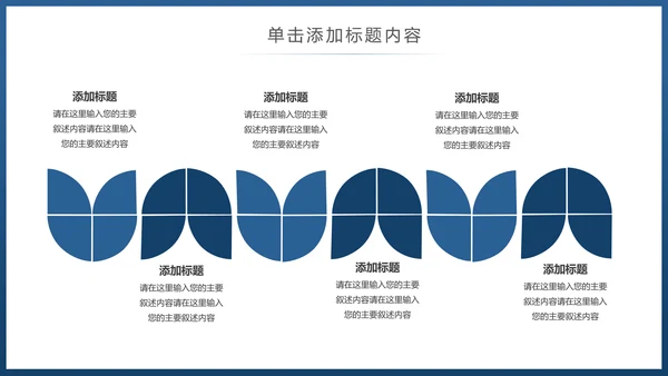 水彩清新音乐艺术钢琴吉他乐器演奏培训教学PPT