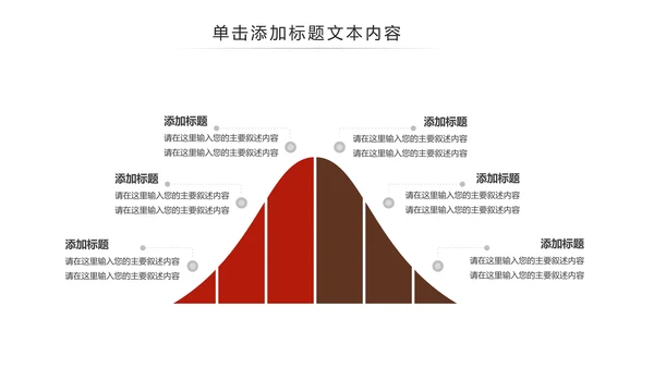 中国风酒文化白酒米酒酿酒厂酒坛PPT模板